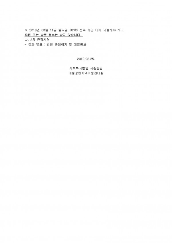 a9ebc88d447aa2540c8a51a8fc1349d3_1551090
